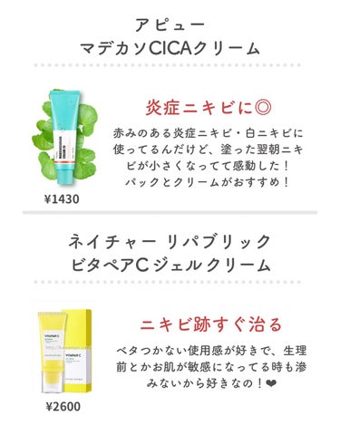 アクネケア ジェル乳液　＜医薬部外品＞/ファンケル/乳液を使ったクチコミ（3枚目）