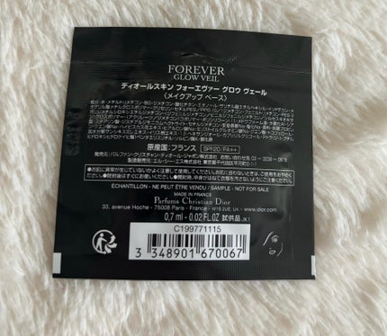 ディオールスキン フォーエヴァー グロウ ヴェール /Dior/化粧下地を使ったクチコミ(2枚目)