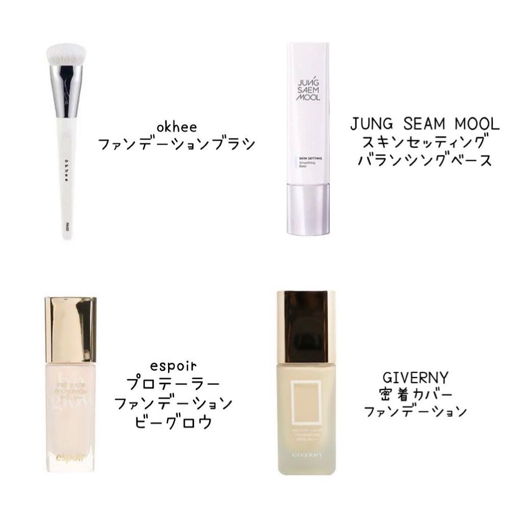 コスメヲタクぴのこ👒 on LIPS 「9/1からQoo10のメガ割が始まるということで!私的気になる..」(2枚目)