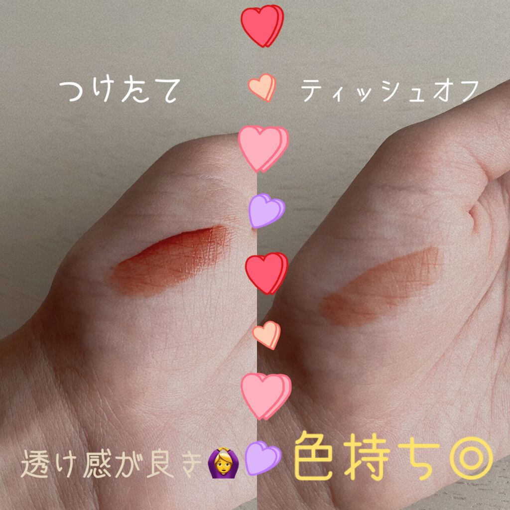 ジューシーリップティント/キャンメイク/口紅を使ったクチコミ(2枚目)