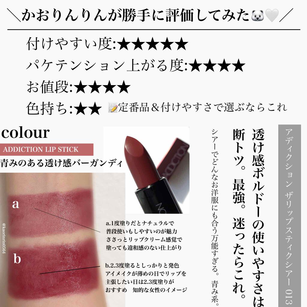 CHANEL DECORTE リップまとめ売り CHANEL [正規ラッピング済] シャネル リップ 口紅 ルージュ