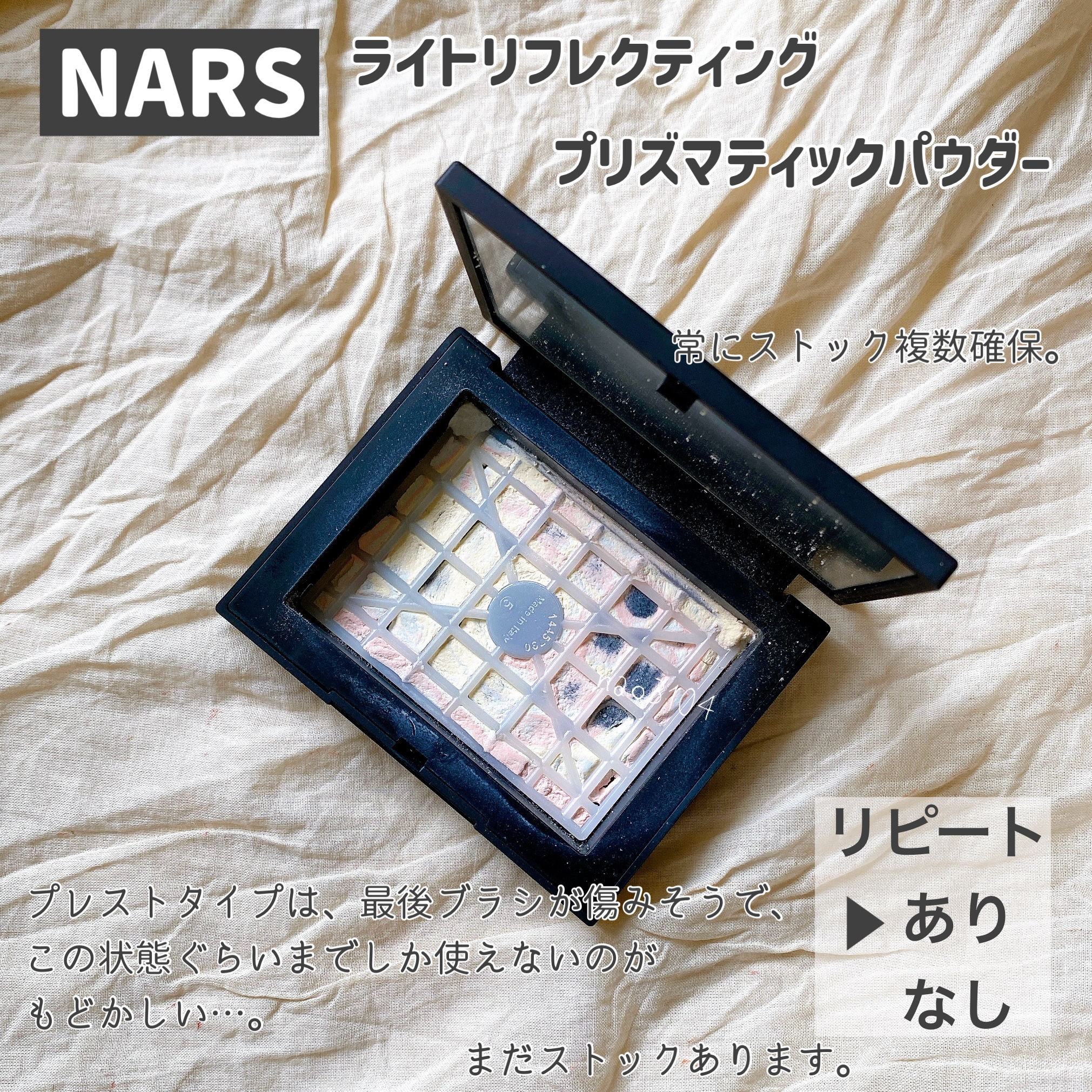 エテュセ ラスティング ジェルライナー/ettusais/ジェルアイライナーを使ったクチコミ（3枚目）