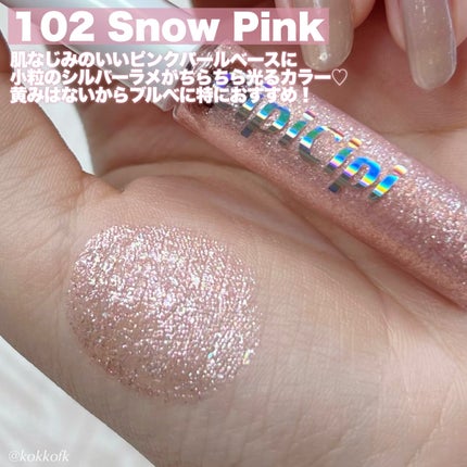 グリッター イルミネーションライナー R/CipiCipi/リキッドアイライナーを使ったクチコミ(4枚目)