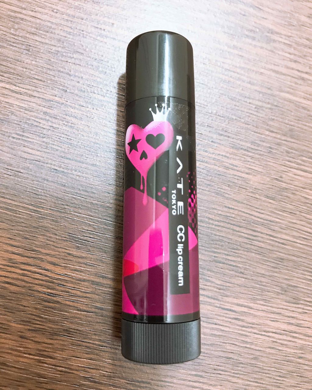 CCリップクリームN/KATE/リップケアを使ったクチコミ(3枚目)