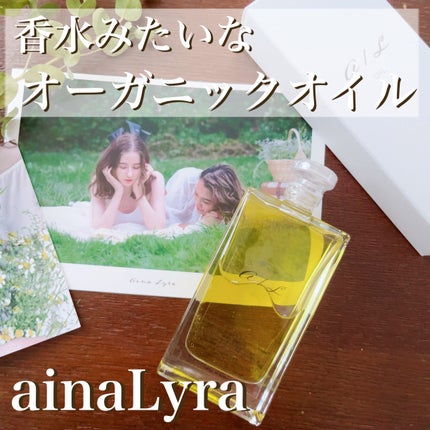 ナチュラルオイル〈ヘア&ボディ&ハンド用オイル〉/ainaLyra /ボディオイルを使ったクチコミ(1枚目)