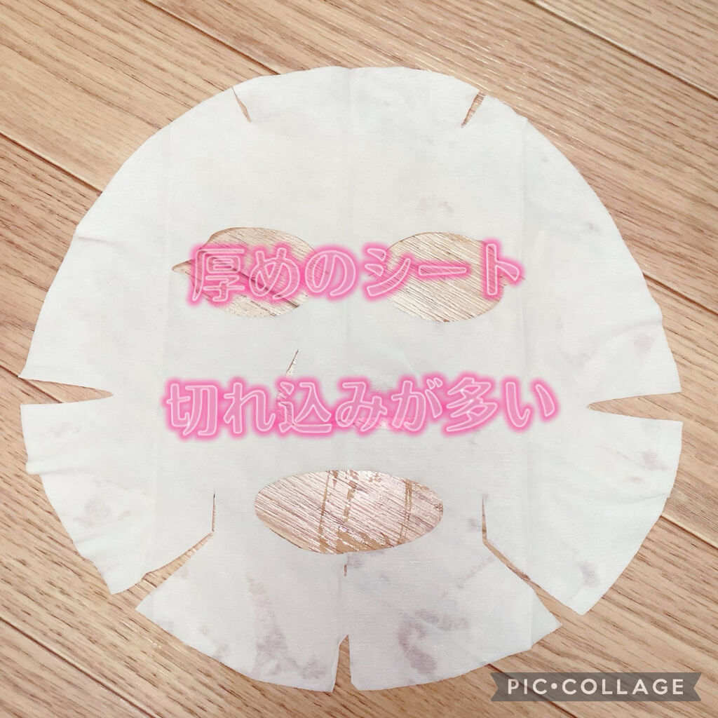 すりおろした自然植物を詰め込んだリアルネイチャーマスクシート/THE FACE SHOP/シートマスク・パックを使ったクチコミ（2枚目）