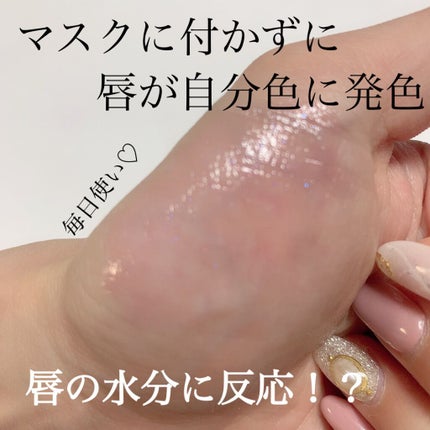 サムシングピュアブルー セント マイリップス/JILL STUART/口紅を使ったクチコミ(1枚目)