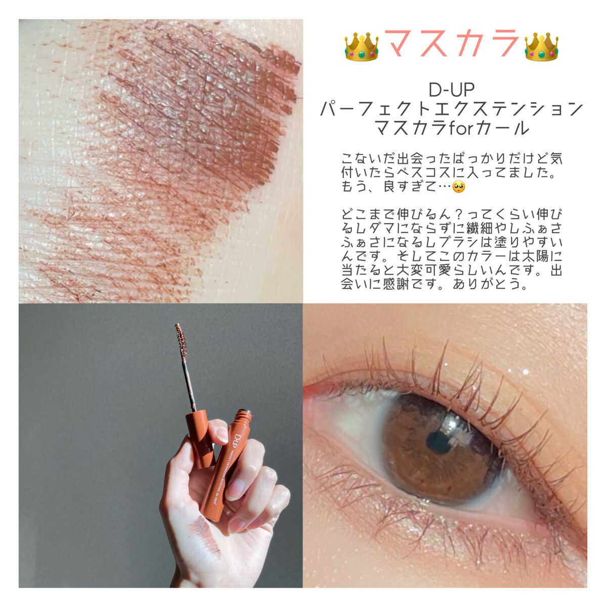 トゥルーディメンショングロウチーク/hince/パウダーチークを使ったクチコミ（3枚目）