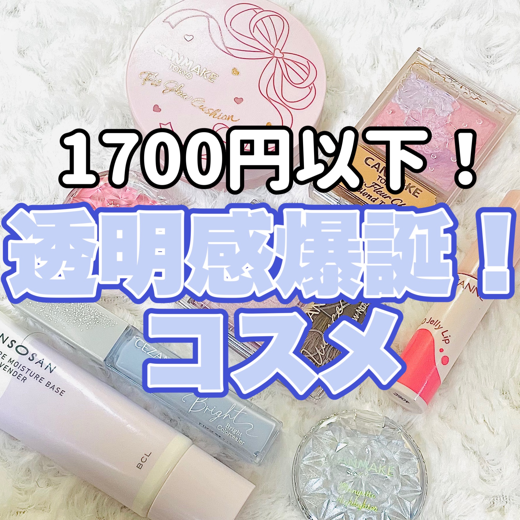 グロウフルールチークス（ブレンドタイプ）/キャンメイク/パウダーチークを使ったクチコミ（1枚目）