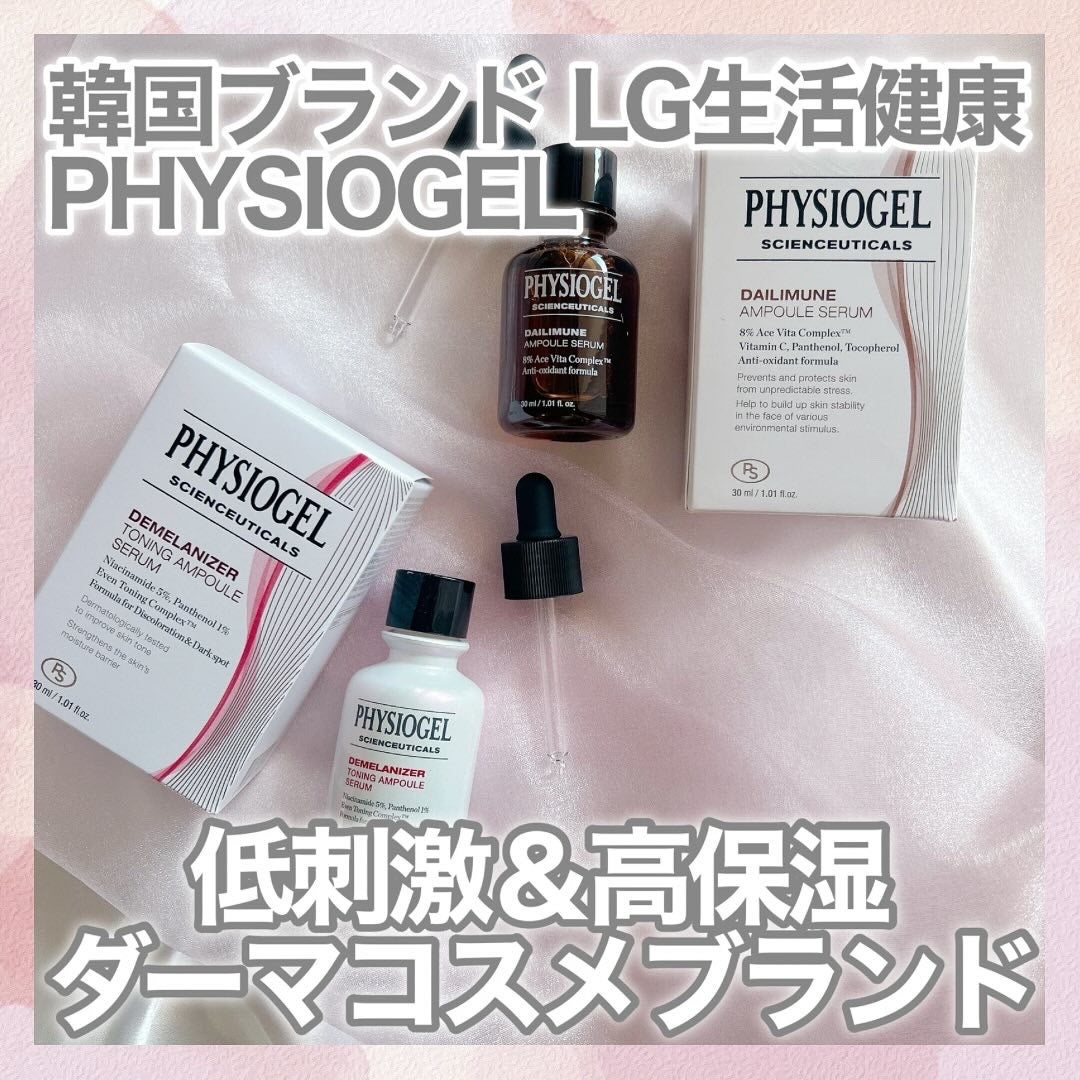 サイエンシューティカルズアンプル /PHYSIOGEL/美容液を使ったクチコミ(1枚目)
