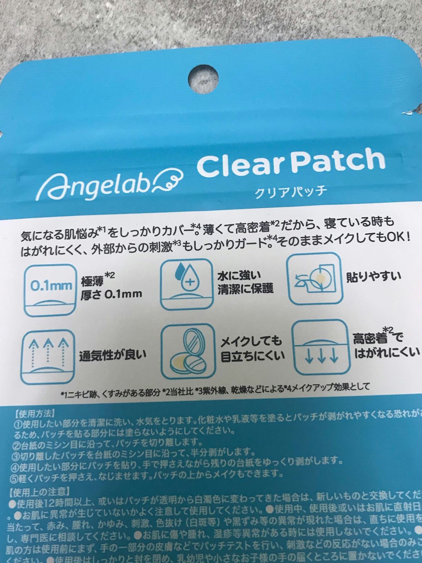 クリアパッチ/Angelab/にきびパッチを使ったクチコミ（3枚目）