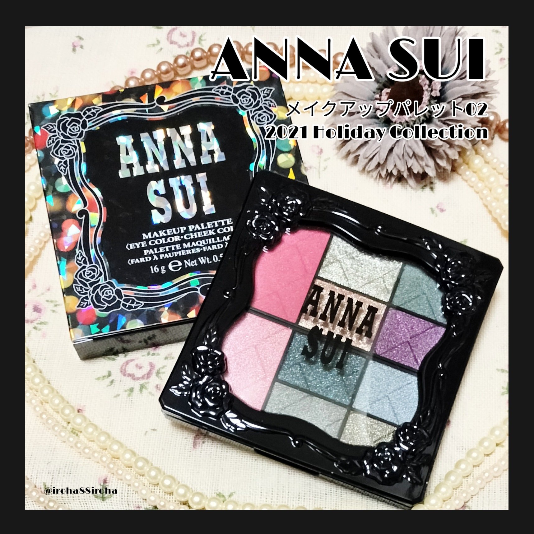 メイクアップ パレット  02 ドラマティックで大胆なカラーパレット/ANNA SUI/アイシャドウパレットを使ったクチコミ（1枚目）