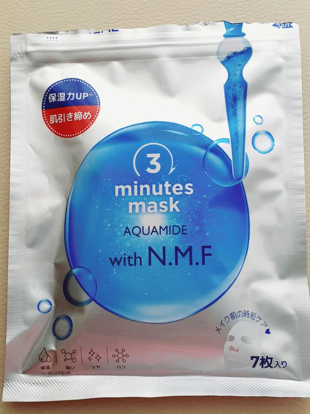 潤浸保湿 化粧水 III とてもしっとり/キュレル/化粧水を使ったクチコミ(4枚目)