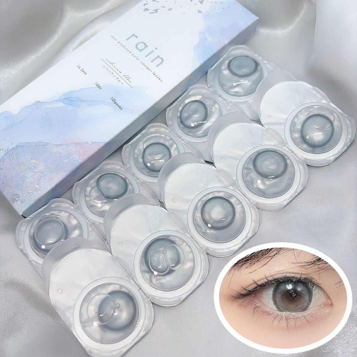 rain 1day/rain/ワンデー（１DAY）カラコンを使ったクチコミ（1枚目）