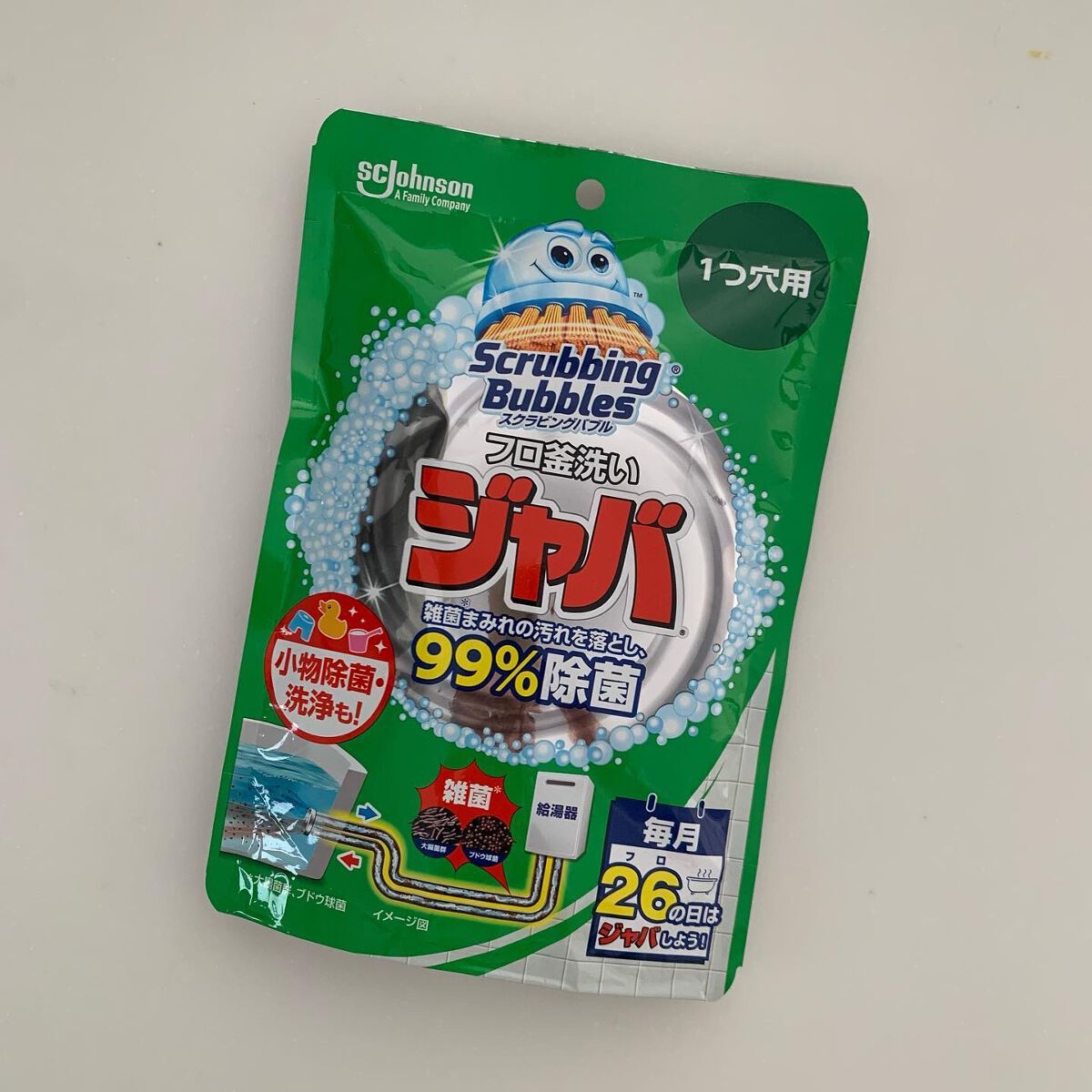スクラビングバブル ジャバ/ジョンソン/その他を使ったクチコミ（1枚目）