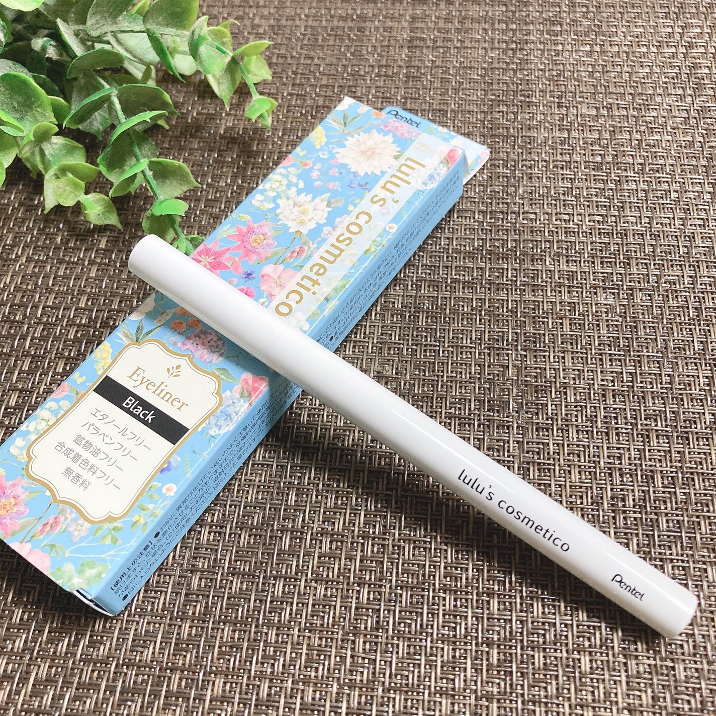 リキッドアイライナー/ルルズコスメティコ/リキッドアイライナーを使ったクチコミ(2枚目)