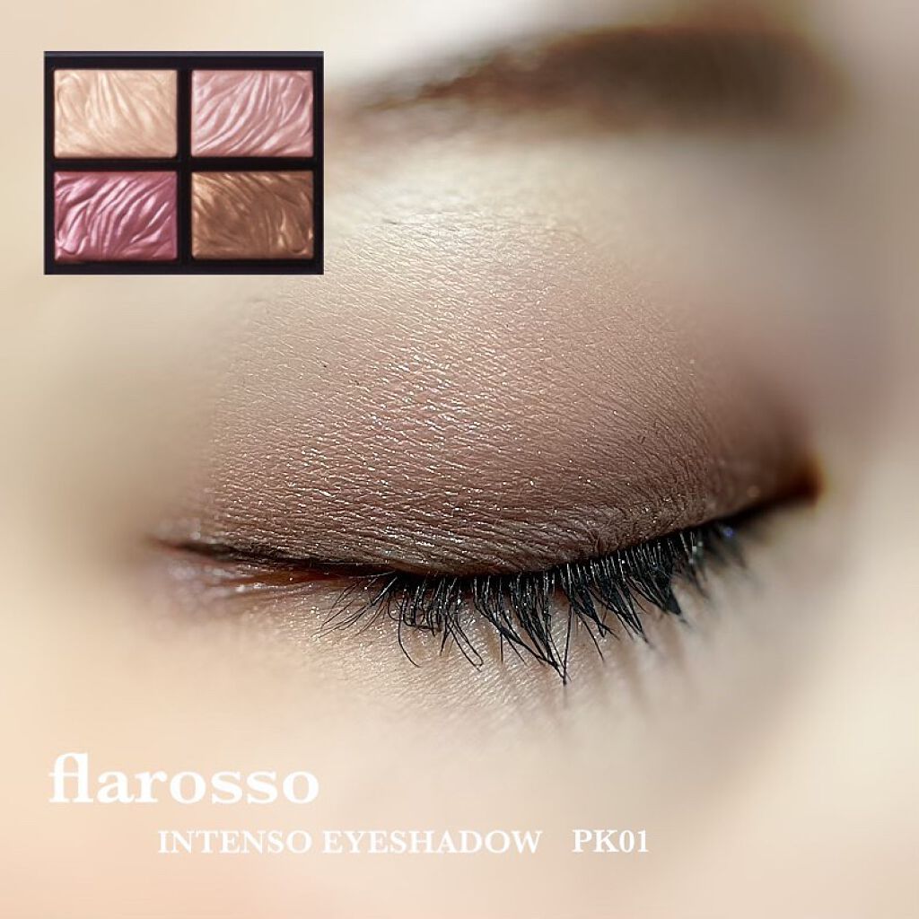 フラロッソ インテンソ アイシャドウ/アスタリフト/アイシャドウパレットを使ったクチコミ(1枚目)