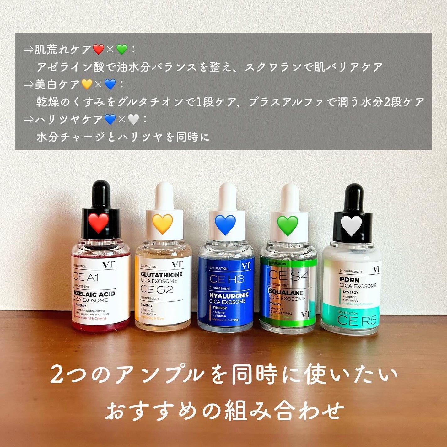 A1カーミング アンプル/VT/美容液を使ったクチコミ(10枚目)