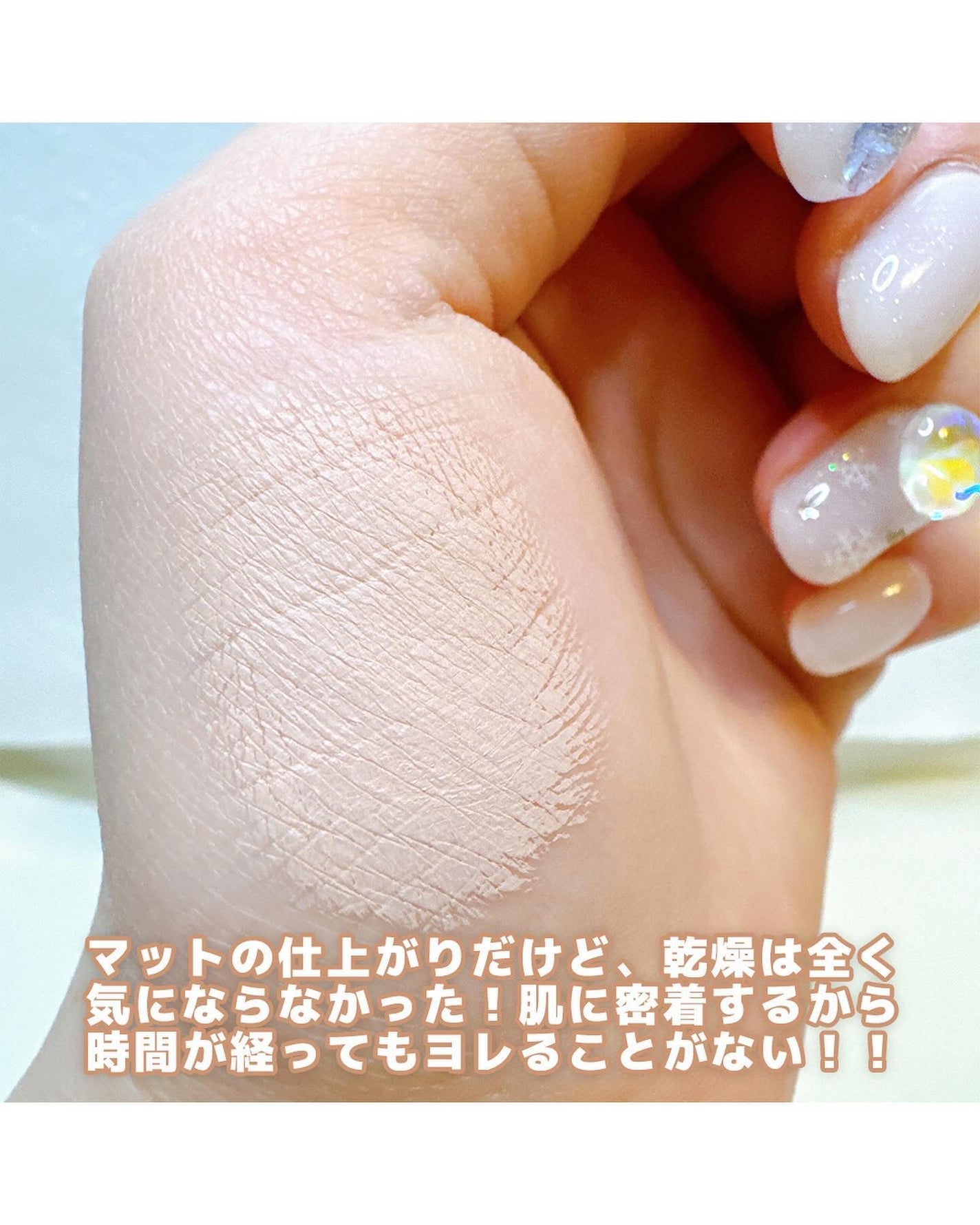 ソフトマットコンプリートコンシーラー/NARS/クリームコンシーラーを使ったクチコミ(5枚目)