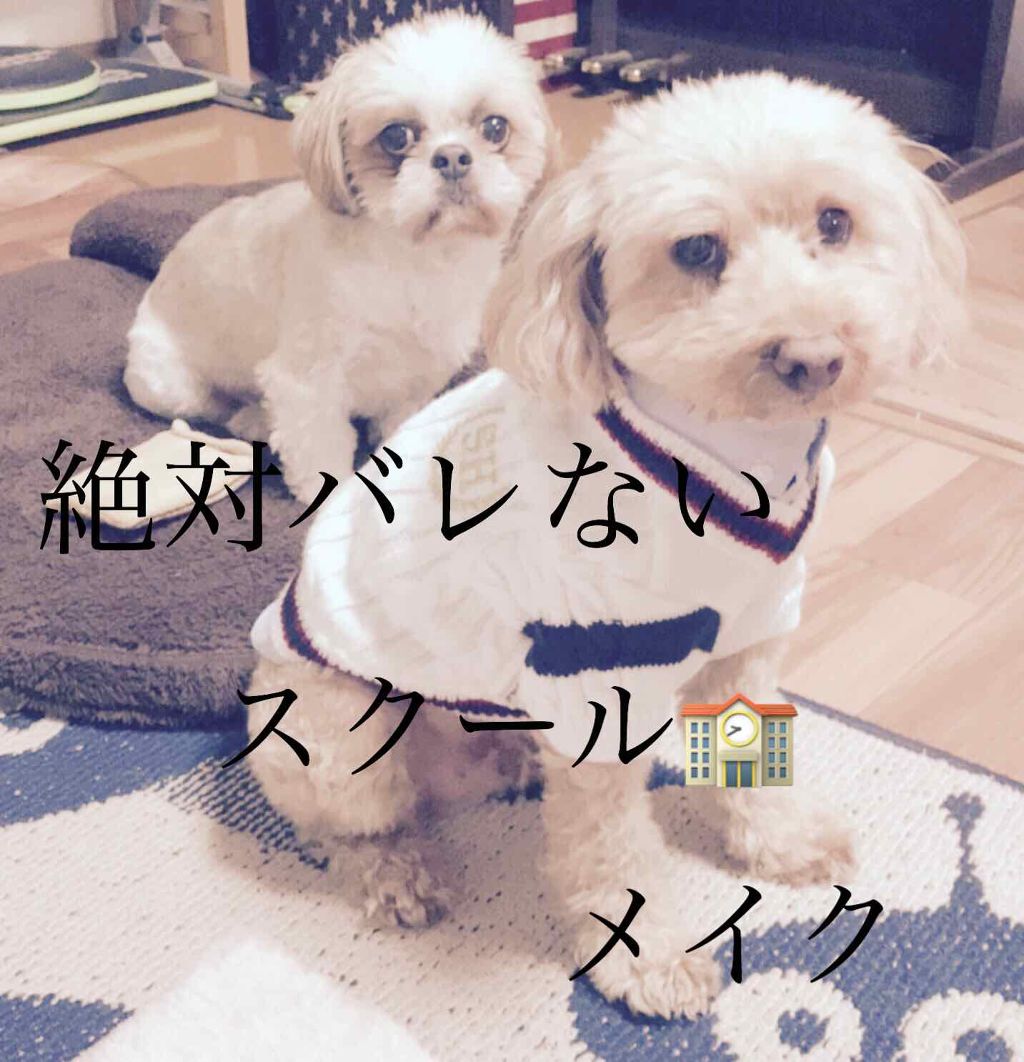 リップクリーム カラー BABY LIPS/MAYBELLINE NEW YORK/リップケアを使ったクチコミ(1枚目)