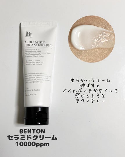 sakura on LIPS 「スタイルコリアンからの提供です。スタコリでセラミドケアしよう✋..」(4枚目)