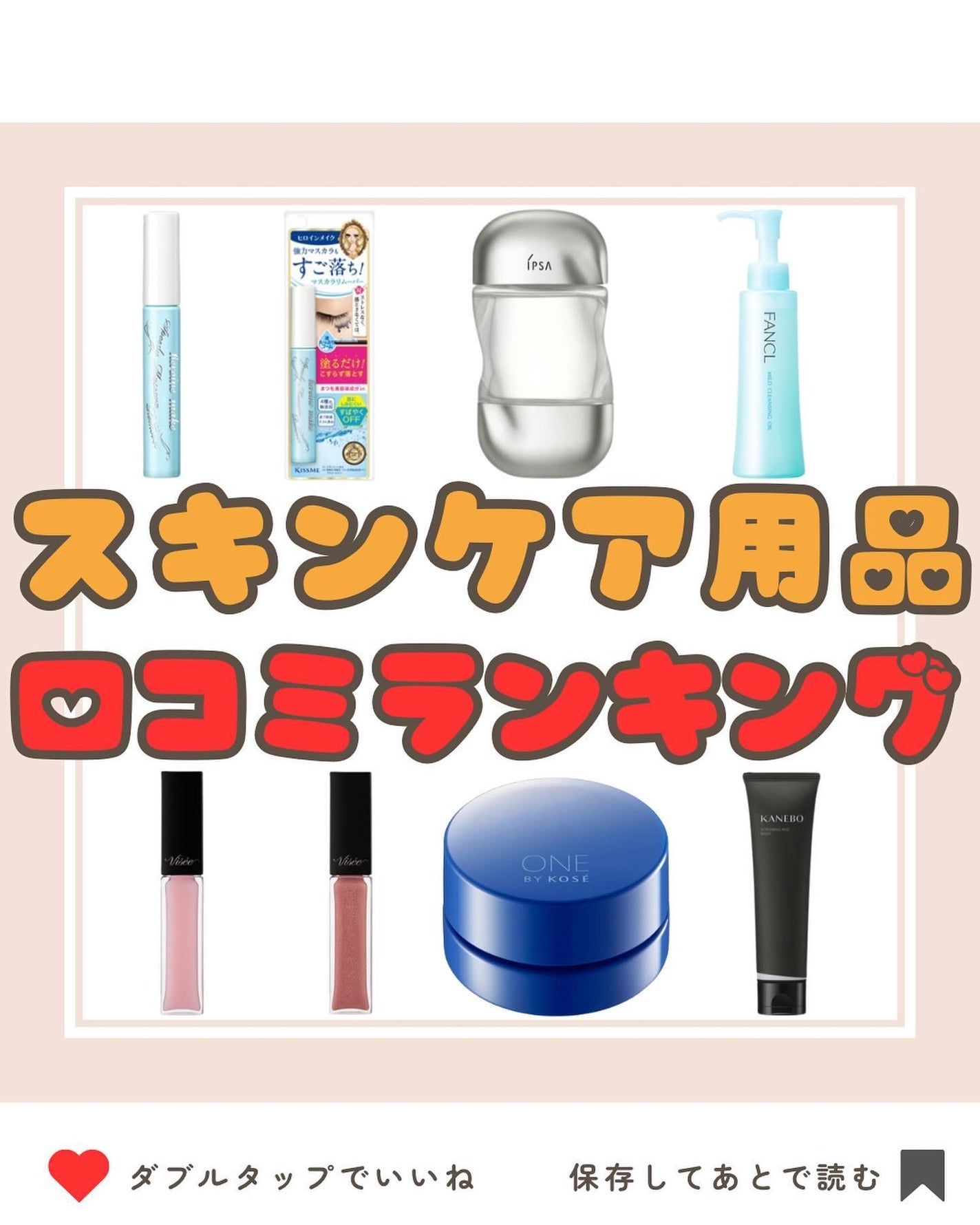 ザ・タイムR アクア/IPSA/化粧水を使ったクチコミ(1枚目)