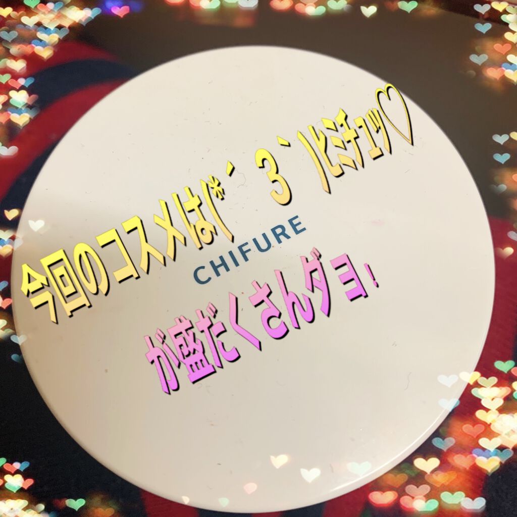 ラスティングリキッドライナー/キャンメイク/リキッドアイライナーを使ったクチコミ（1枚目）