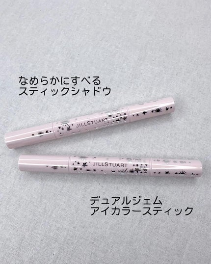 ジルスチュアート デュアルジェム アイカラースティック/JILL STUART/スティックアイシャドウを使ったクチコミ(2枚目)