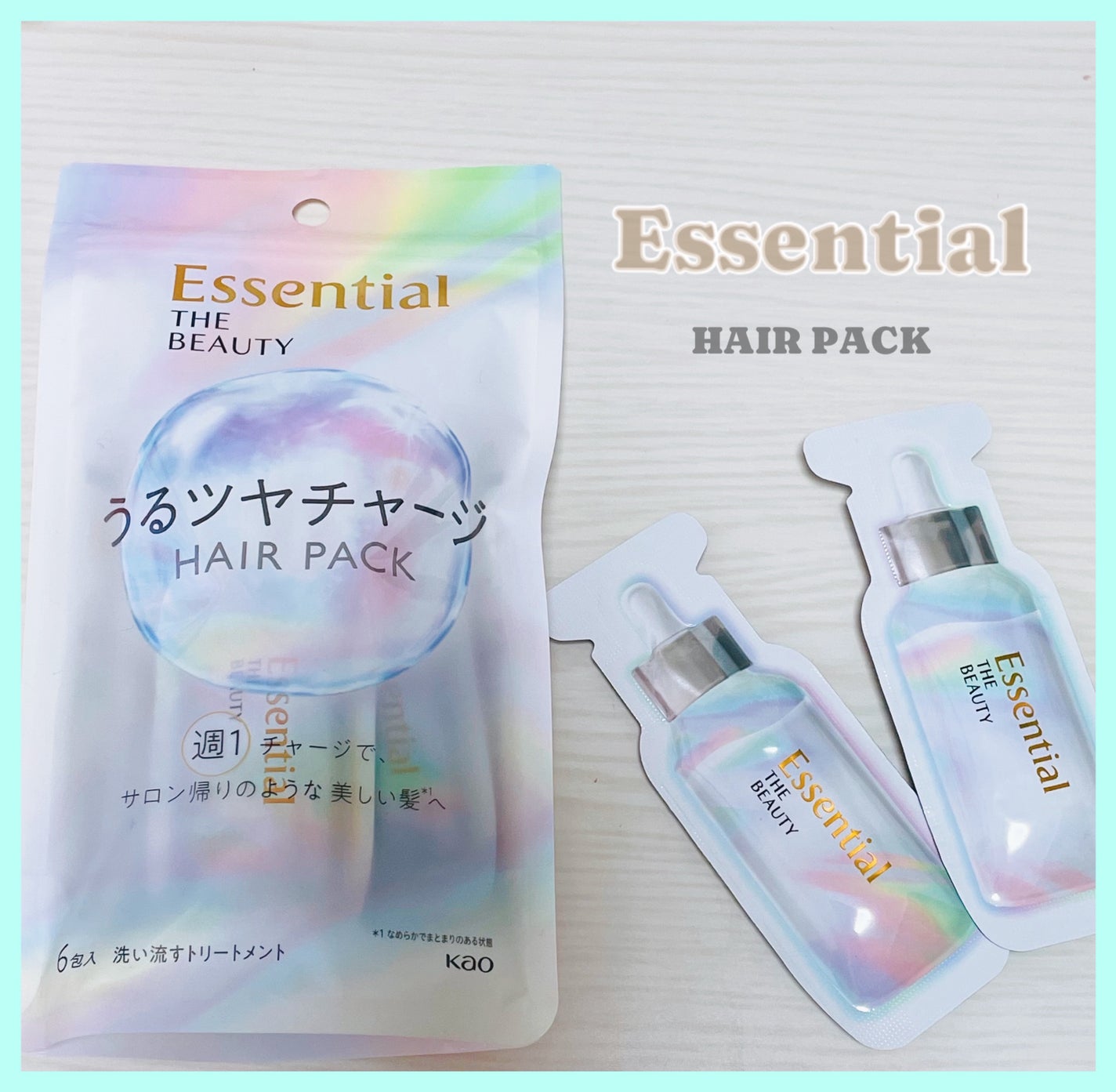 ザビューティ うるツヤチャージヘアパック/エッセンシャル/ヘアマスク・ヘアパックを使ったクチコミ(1枚目)
