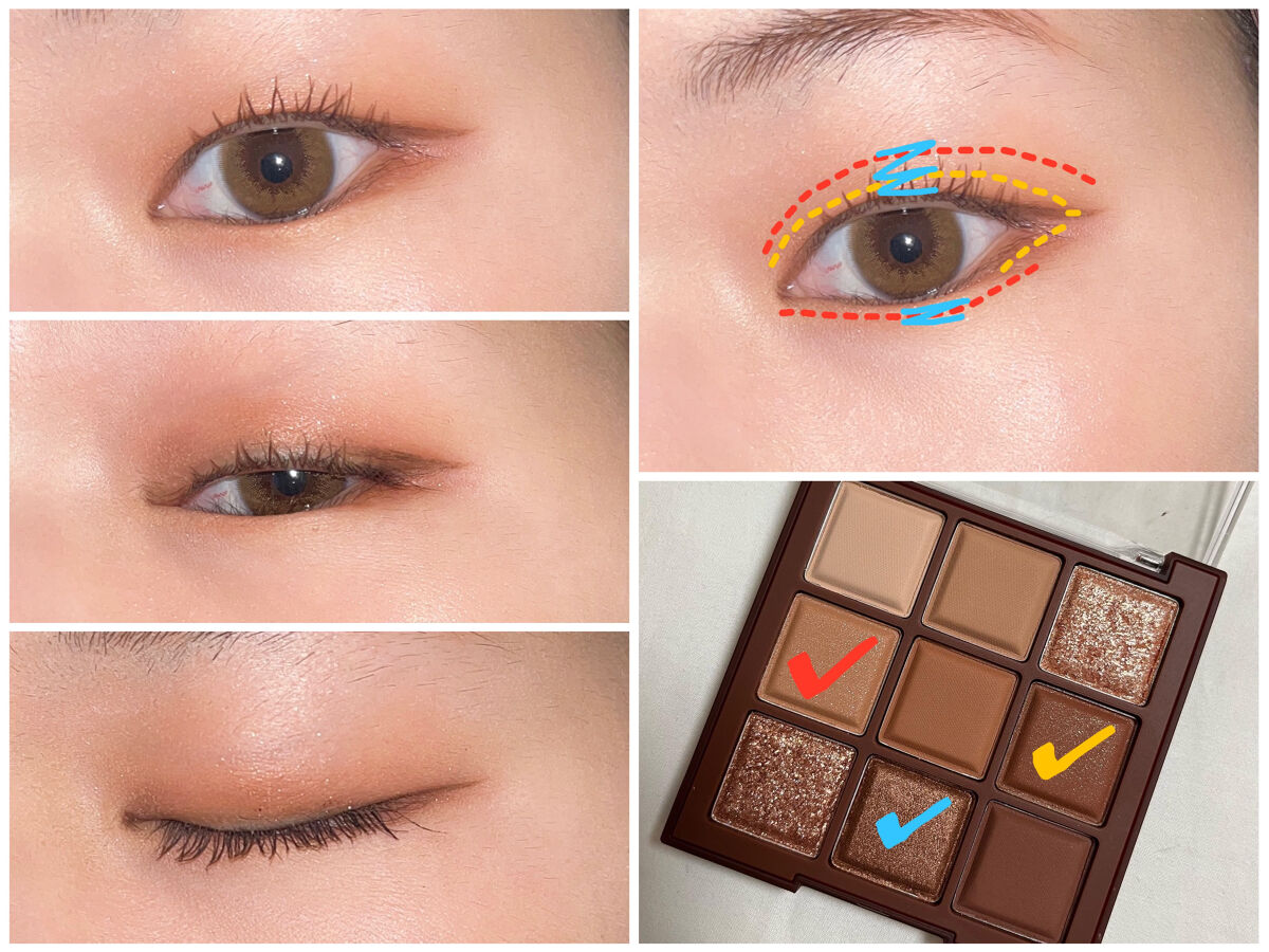 シャドウパレット/dasique/アイシャドウパレットを使ったクチコミ（2枚目）