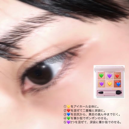 オーラクリエイション/BLEND BERRY/アイシャドウパレットを使ったクチコミ(3枚目)