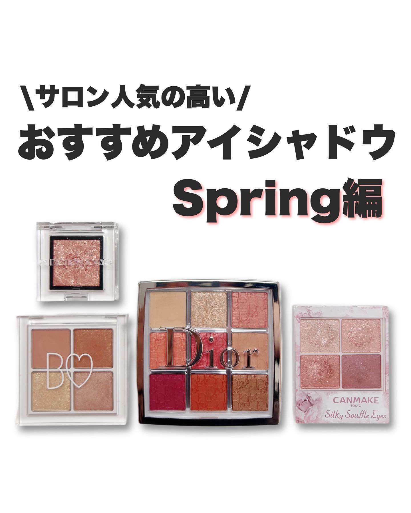 ディオール バックステージ アイ パレット/Dior/アイシャドウパレットを使ったクチコミ（1枚目）