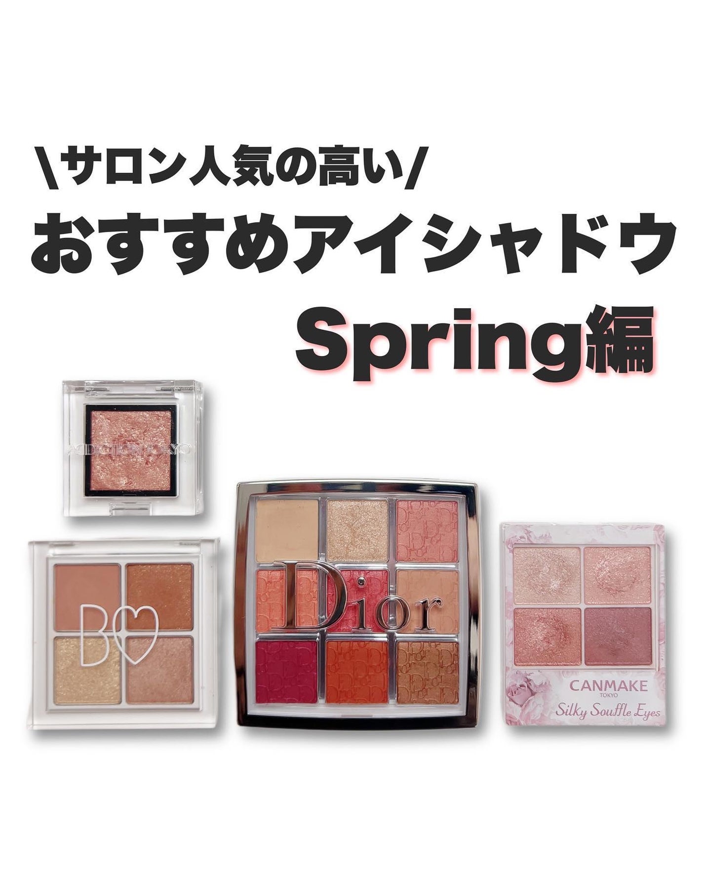 ディオール バックステージ アイ パレット/Dior/アイシャドウパレットを使ったクチコミ(1枚目)
