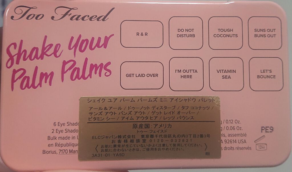 シェイク ユア パーム パームズ ミニ アイシャドウ パレット/Too Faced/アイシャドウパレットを使ったクチコミ（3枚目）