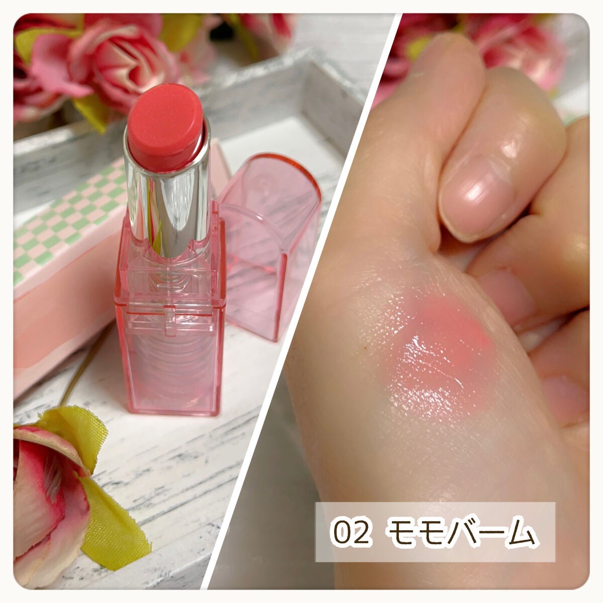 デューバーム/AMUSE/口紅・グロス・リップライナー・リップケアを使ったクチコミ(3枚目)