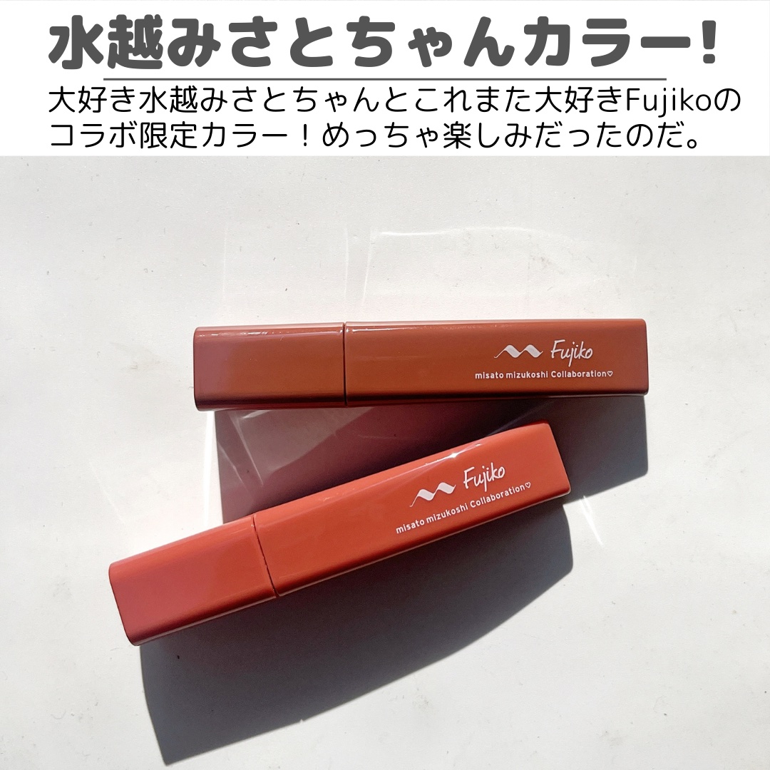 プランピーリップ/Fujiko/リップグロスを使ったクチコミ（2枚目）