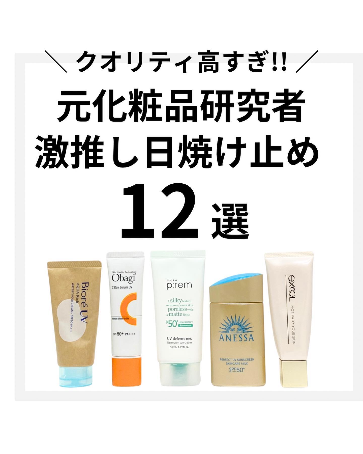 ベルディオ　UV バリアミルク/メンターム/日焼け止めミルクを使ったクチコミ（1枚目）