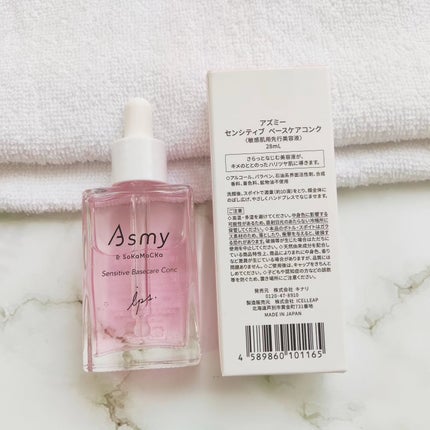 センシティブ ベースケアコンク/Asmy/美容液を使ったクチコミ(7枚目)