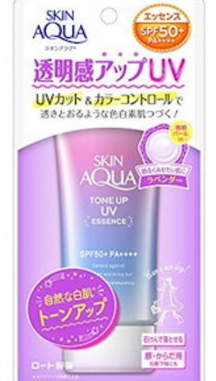 スキンアクア スーパーモイスチャージェル/スキンアクア/日焼け止めジェルを使ったクチコミ(4枚目)