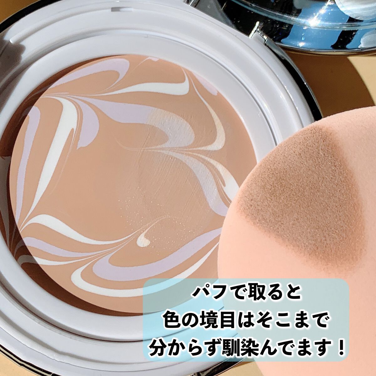 ダブル セラム バーム ファンデーション/Dr.Althea/クリーム・エマルジョンファンデーションを使ったクチコミ(2枚目)