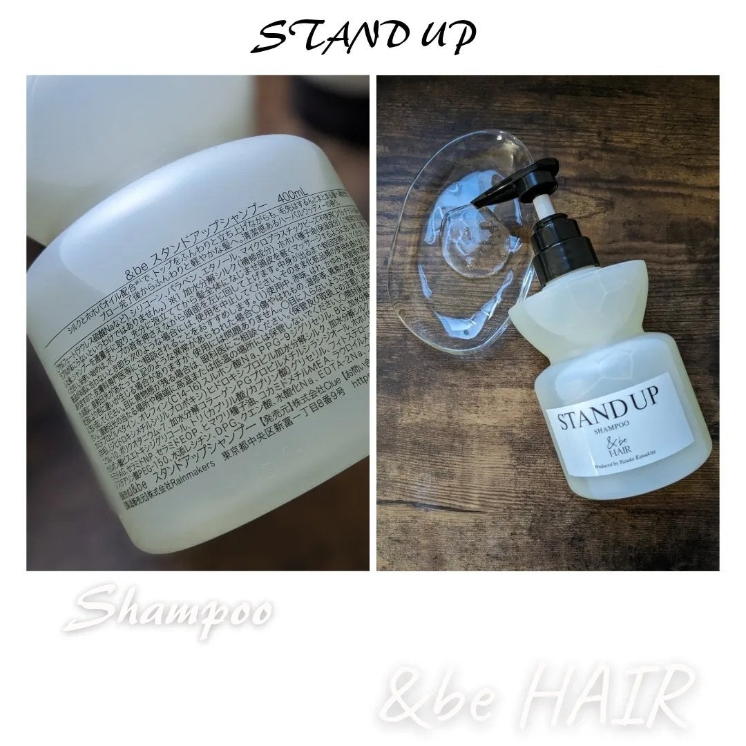 &be スタンドアップシャンプー/&be HAIR/市販シャンプーを使ったクチコミ(3枚目)