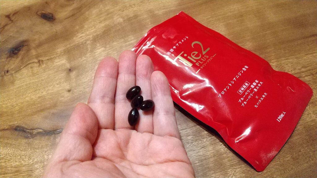 みのり on LIPS 「エイジングケアが期待できるサプリメントで何か良いのないかな〜、..」(2枚目)