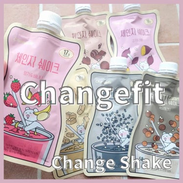 チェンジダイエットシェイク/Changefit/ボディサプリメントを使ったクチコミ（1枚目）