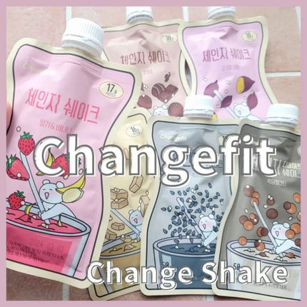 チェンジダイエットシェイク/Changefit/ボディサプリメントを使ったクチコミ(1枚目)