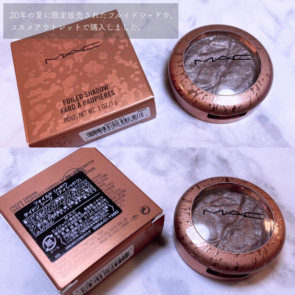 フォイルド シャドウ/M・A・C/単色アイシャドウを使ったクチコミ（2枚目）