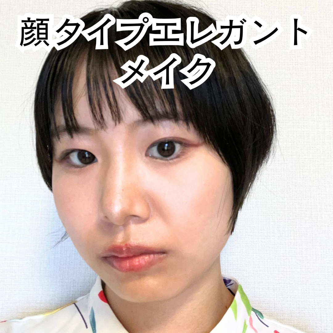 口紅がいらない薬用リップうすづきUV/メンターム/リップクリームを使ったクチコミ（1枚目）