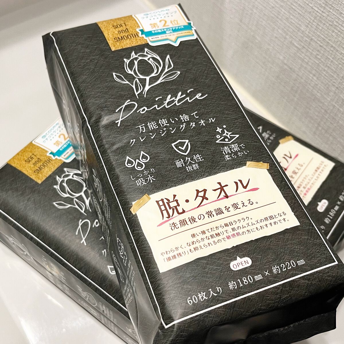 ポイッティー 使い捨てクレンジングタオル/TBD/クレンジングタオルを使ったクチコミ（1枚目）