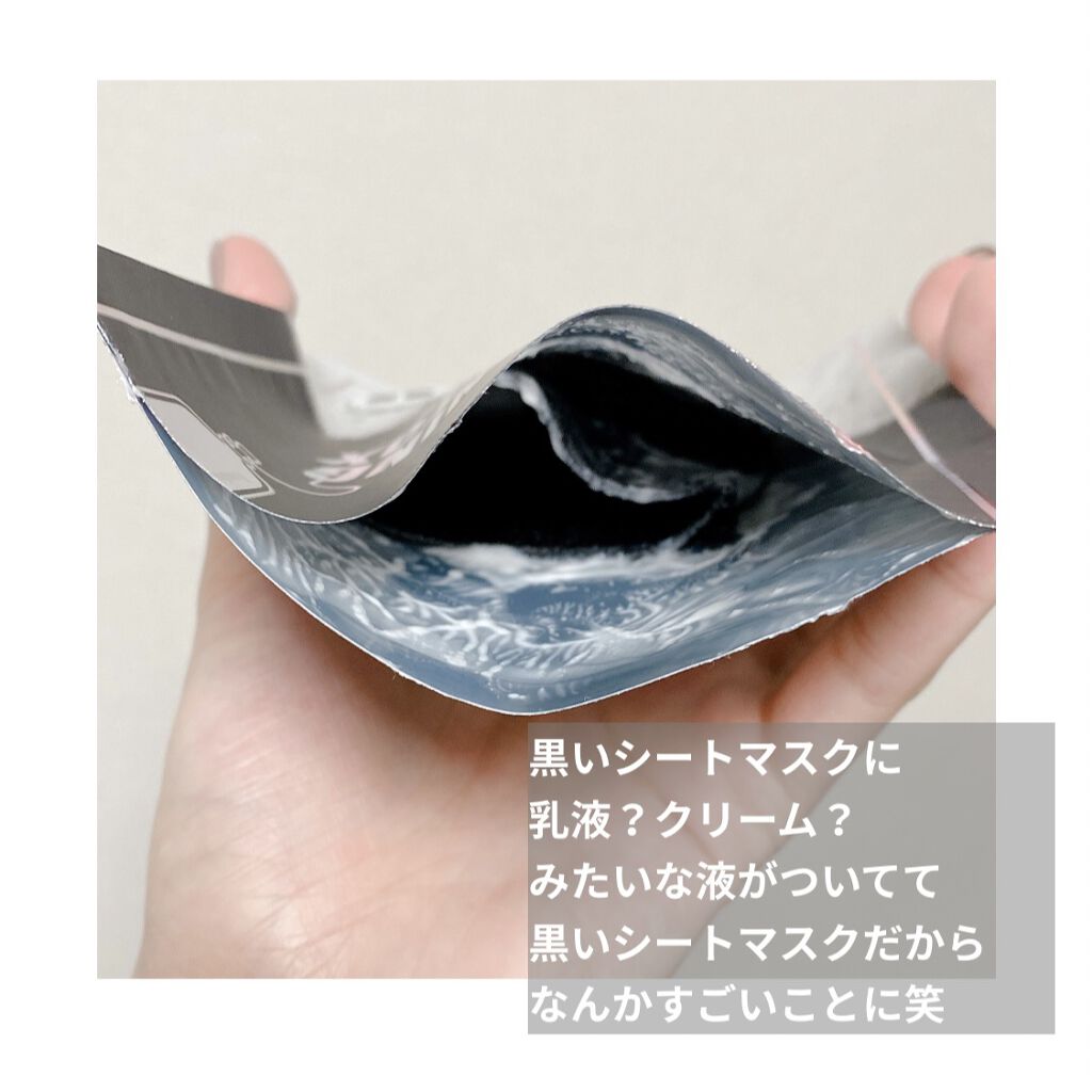 ブライトニング バブルトックス セラムマスク 1枚/MEDIHEAL/シートマスク・パックを使ったクチコミ（3枚目）