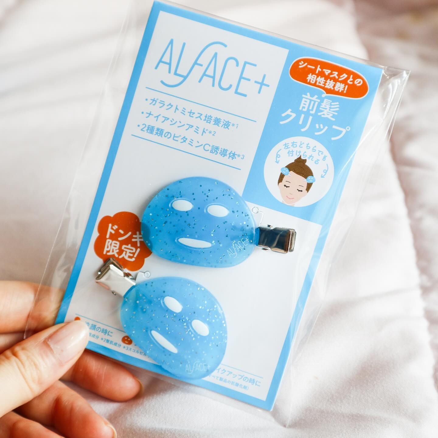 クリスタルモイスチャーマスク/ALFACE+/シートマスク・パックを使ったクチコミ（2枚目）