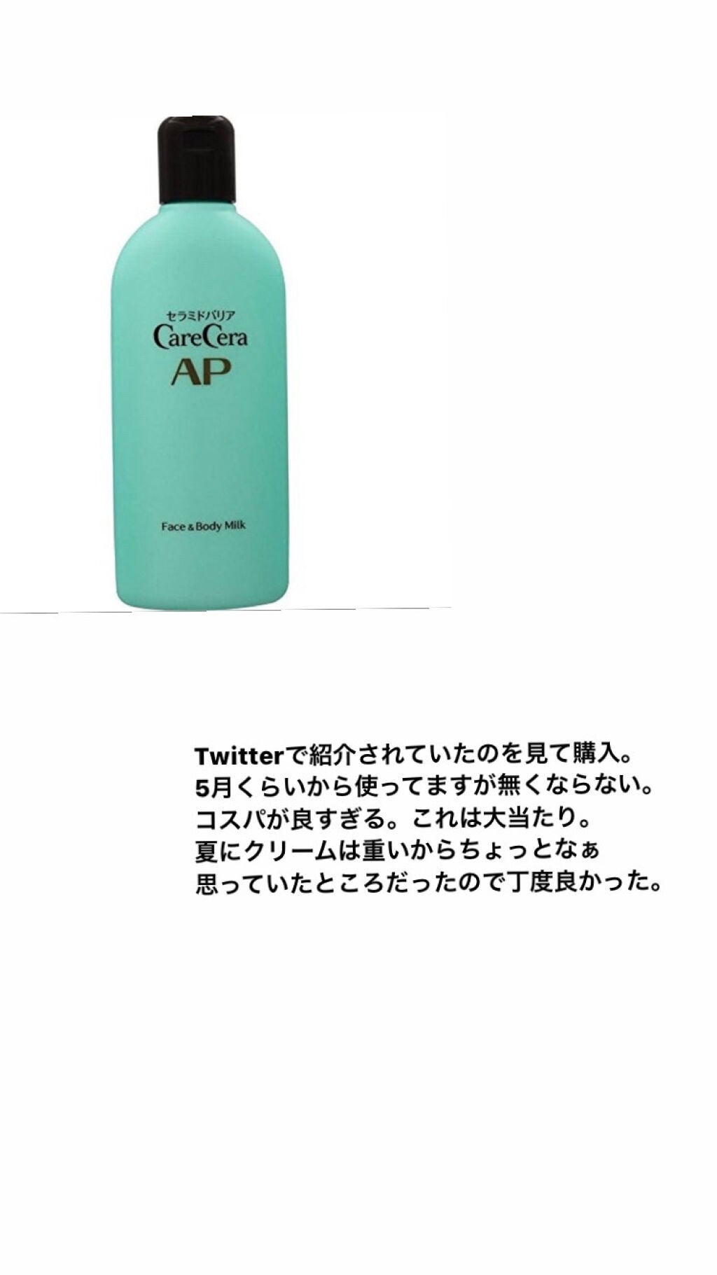 スキンコンディショナー高保湿/CEZANNE/化粧水を使ったクチコミ(3枚目)